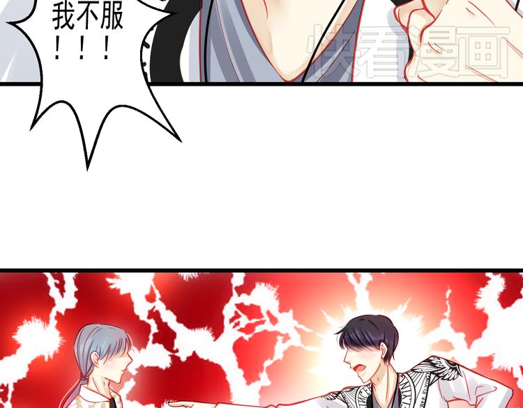 第26话 被封杀也能上节目？54