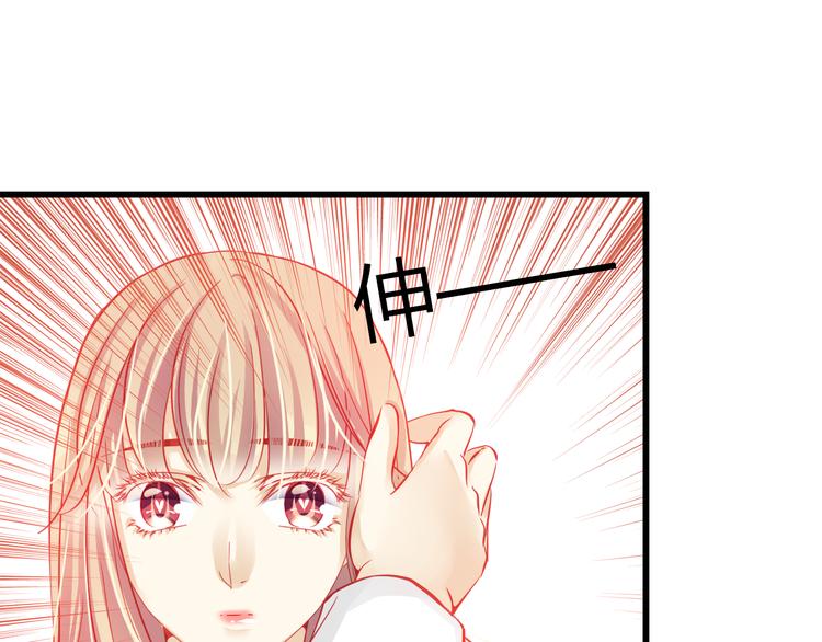 第38话 第一次近距离接触80