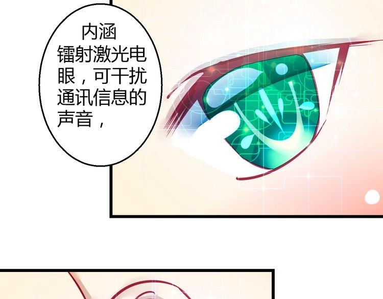 第33话 我们关系很好12