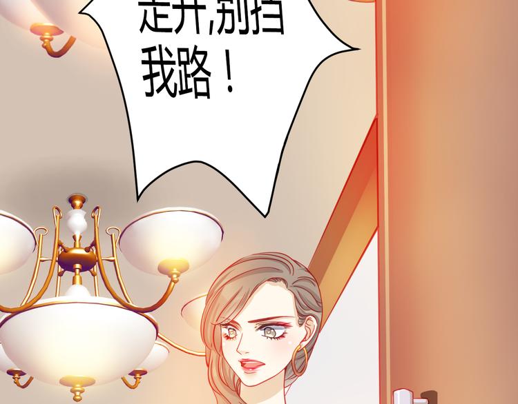第36话 我会报复的！114