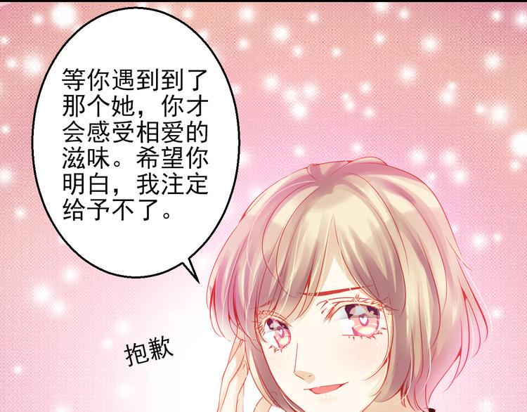 完结篇 永远不要离开我130