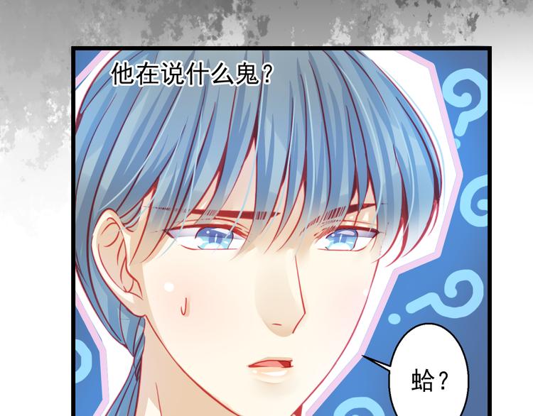 第24话 不能让任何人知道你是世楠伫85