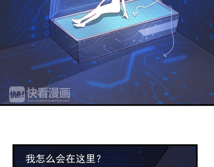 完结篇 永远不要离开我105