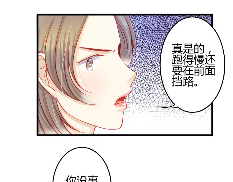 第27话 大牌明星和临演大打出手67