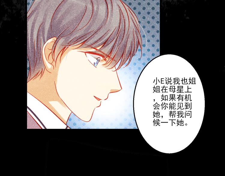 第43话 独一无二的你58