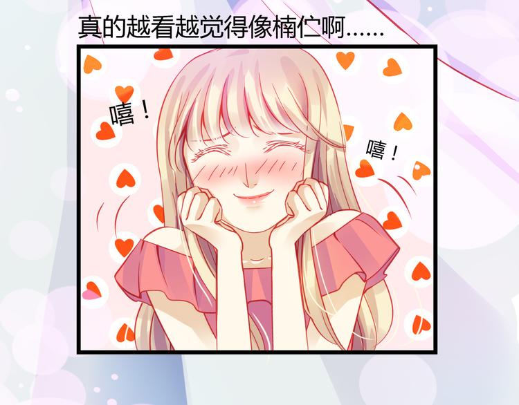 第31话（上） 一定不要输7