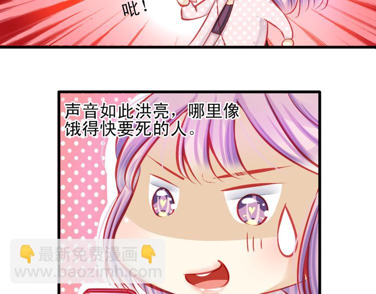 第12话 她好像是我最重要的人39