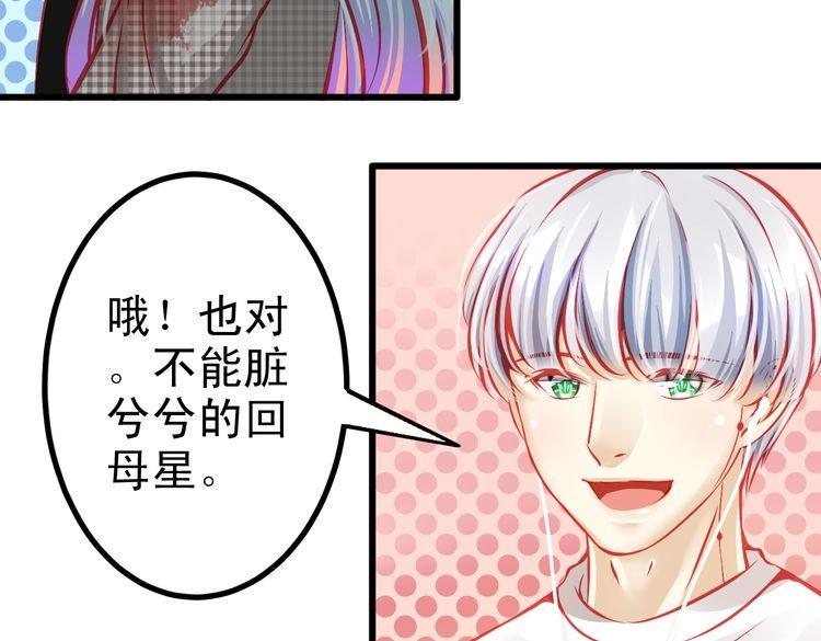 第7话 失忆明星重回舞台35