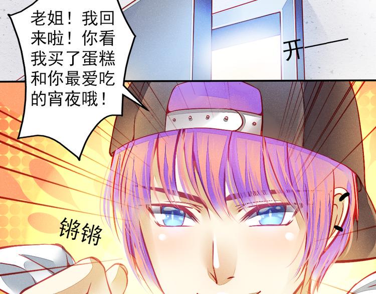 第1话 过气明星如何重生？41