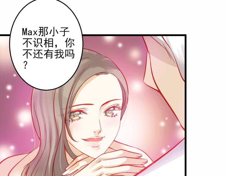 第43话 独一无二的你41