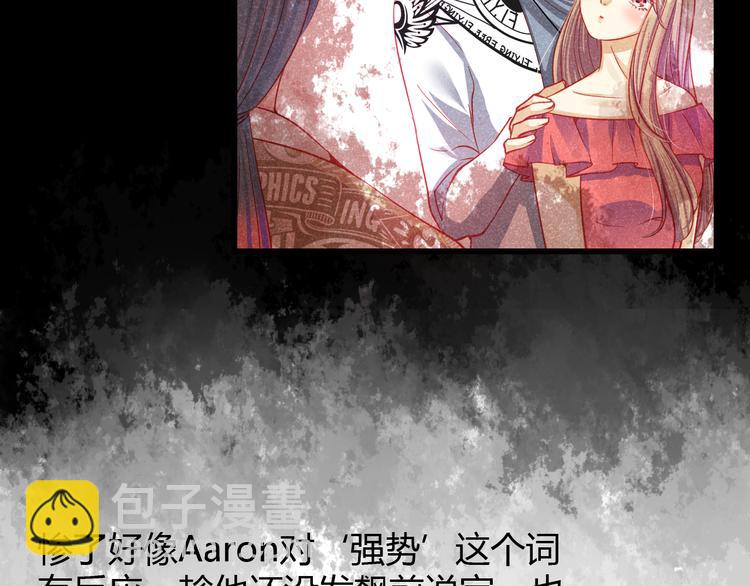 第29话 身份被发现了？！60