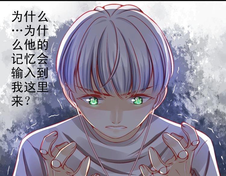 第7话 失忆明星重回舞台54