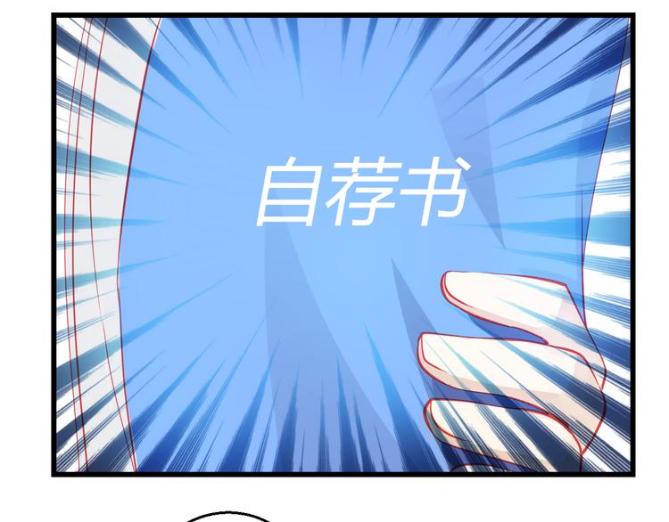 第37话 与你在一起的压力144
