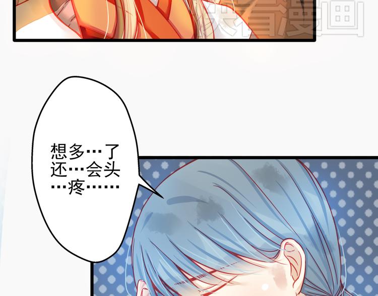 第19话 不要留我一个人68
