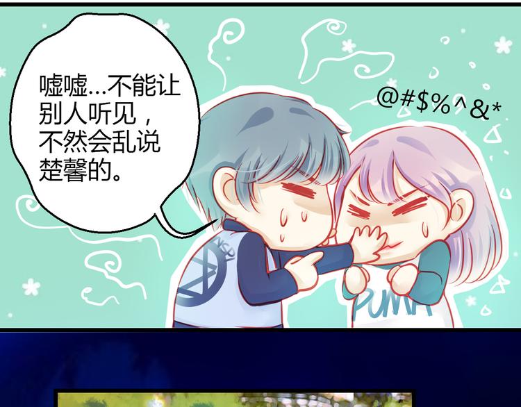 第37话 与你在一起的压力107