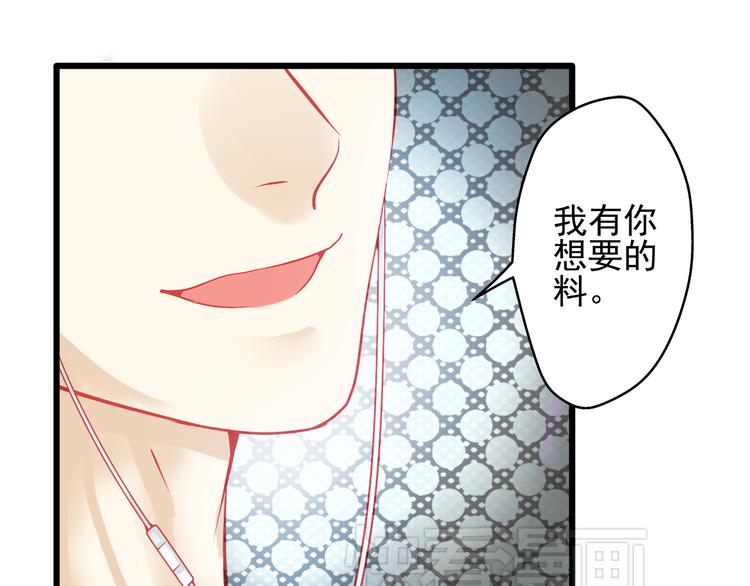第15话 明星的生活十面埋伏63