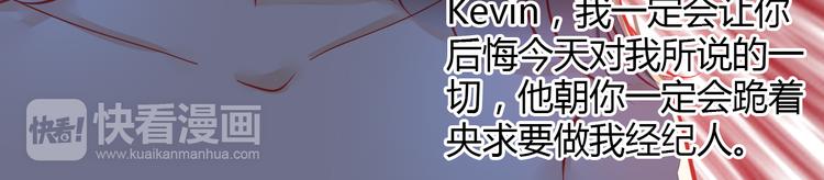 第34话 明星利益112