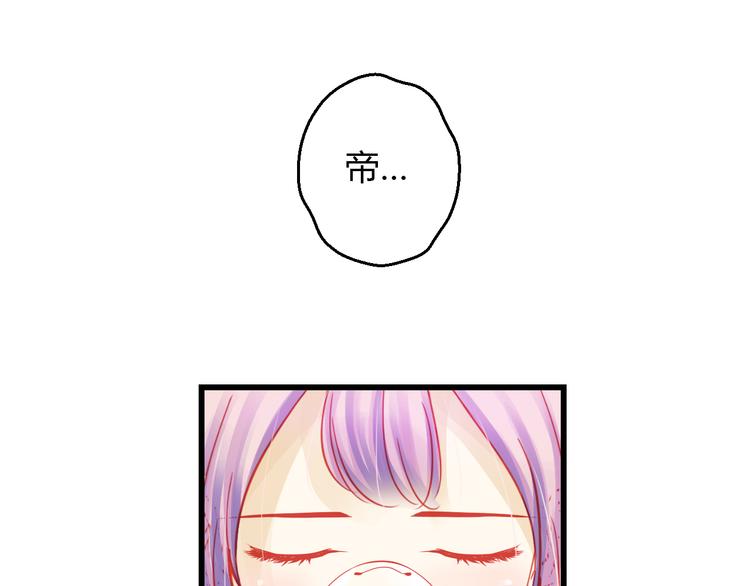 第42话 最重要的人，是你55