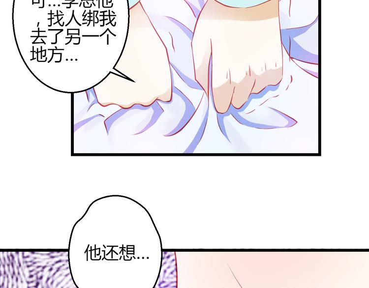 第42话 最重要的人，是你68