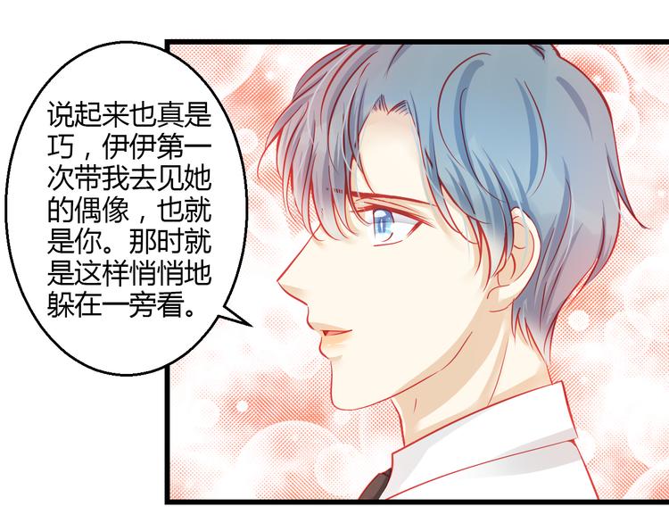 第38话 第一次近距离接触63