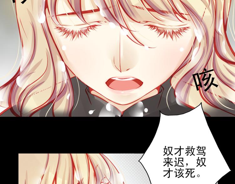 第11话 娱乐圈拼的不仅是颜值57
