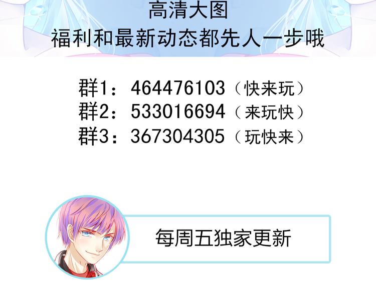 第27话 大牌明星和临演大打出手118