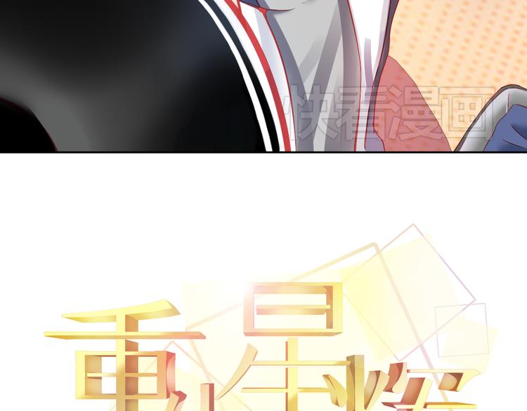 第15话 明星的生活十面埋伏7