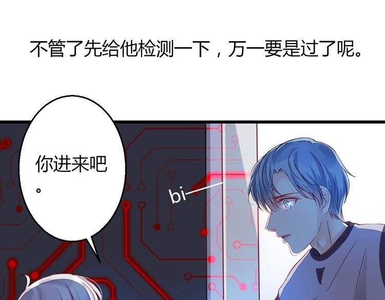第39话 舍不得的人25