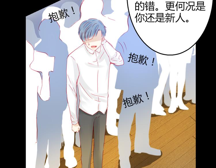 第37话 与你在一起的压力50