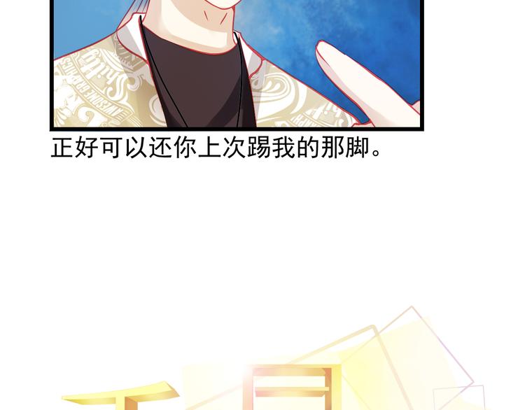 第27话 大牌明星和临演大打出手8
