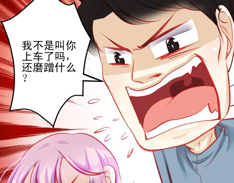 第13话 他跟我认识的人一模一样20