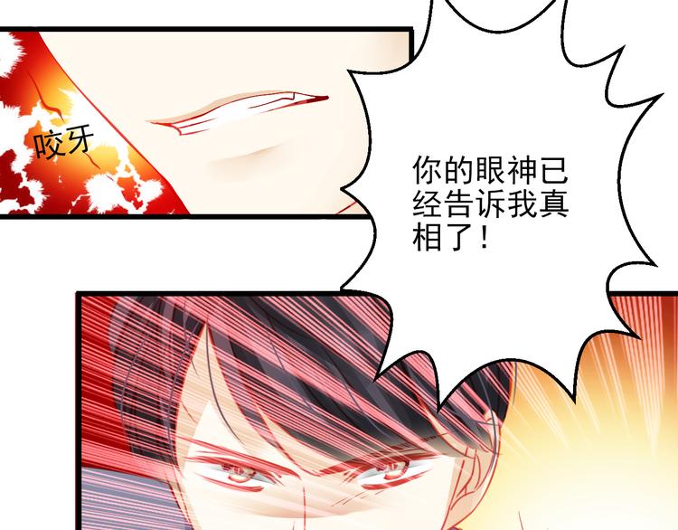 第44话 不想忘却的记忆92