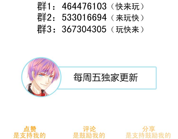 第22话 终于得救了109
