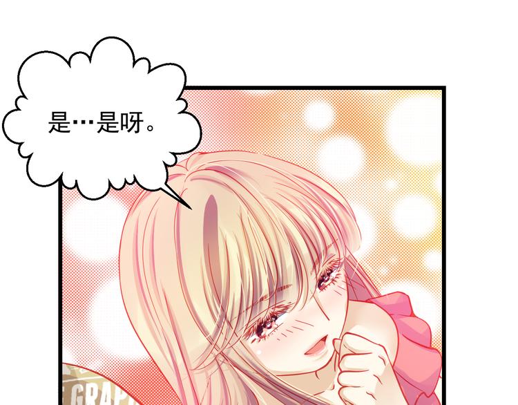 第26话 被封杀也能上节目？41
