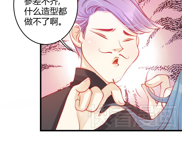 第28话 身份暴露就会永远消失95