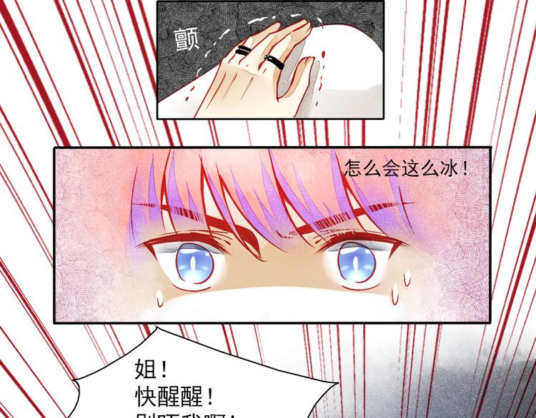 第1话 过气明星如何重生？46