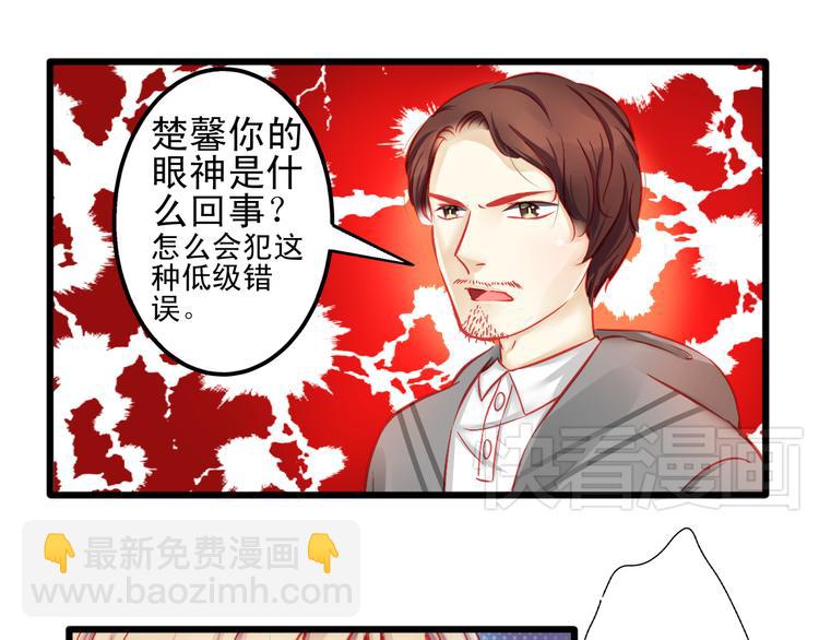 第12话 她好像是我最重要的人12