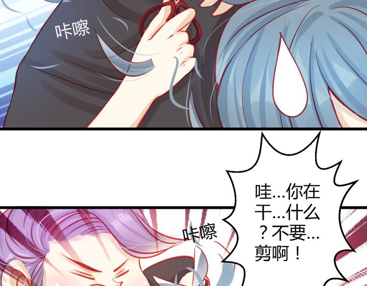 第28话 身份暴露就会永远消失100