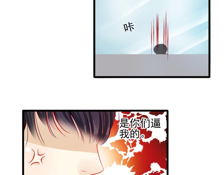 第17话 楚馨遇难了！47