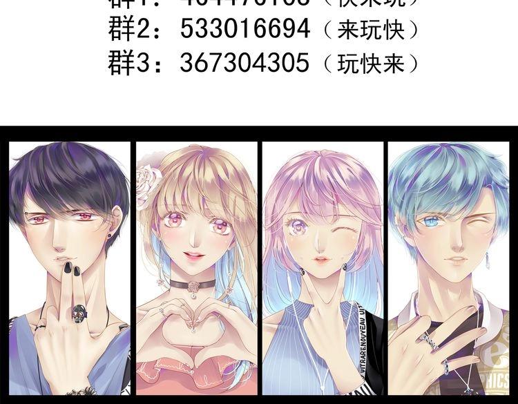 第33话 我们关系很好232