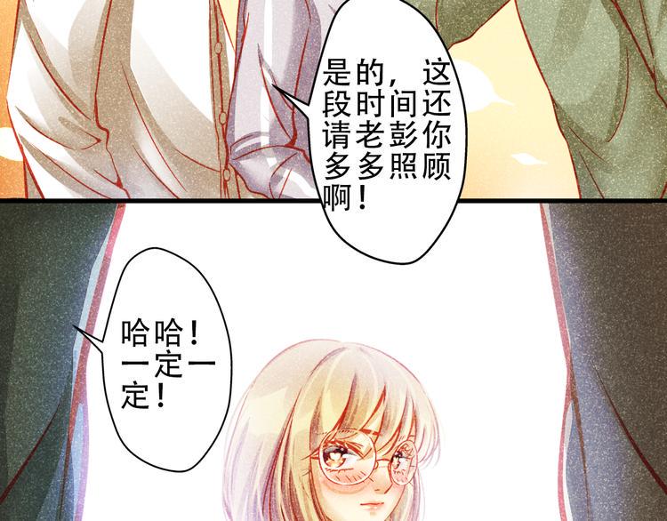 第4话 蜕变27