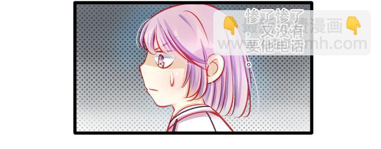 第13话 他跟我认识的人一模一样17