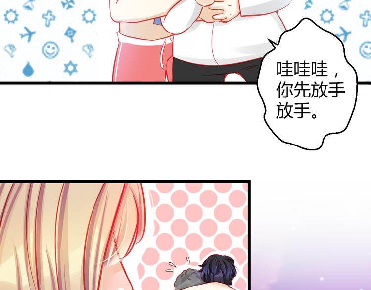 第31话（下） 你的心事他能听到28