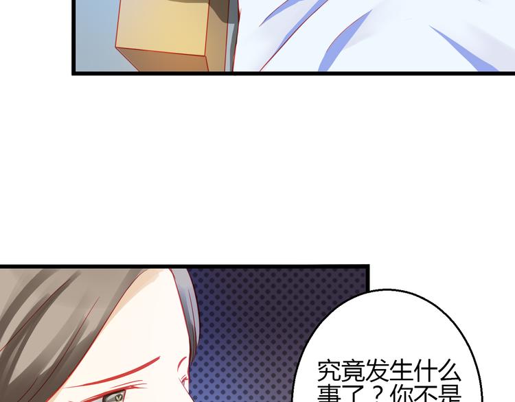 第42话 最重要的人，是你66