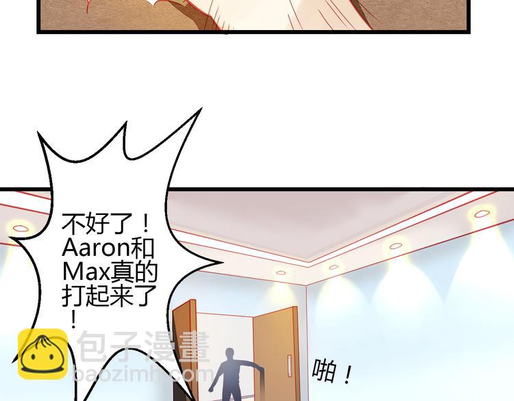 第27话 大牌明星和临演大打出手55
