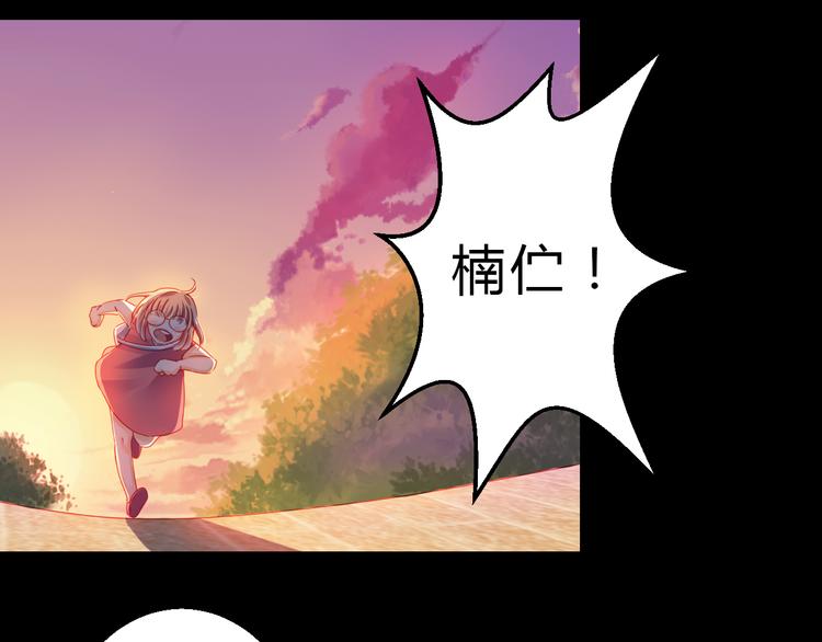 第31话（下） 你的心事他能听到100