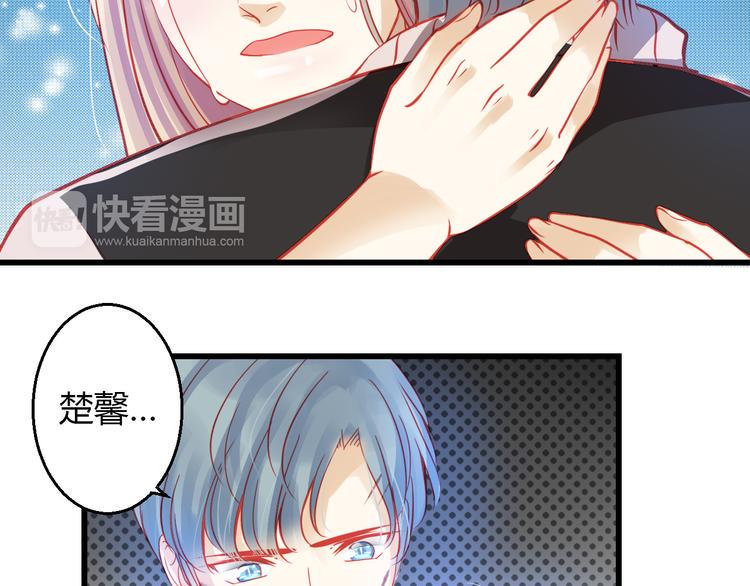 第41话 摆脱魔爪！98