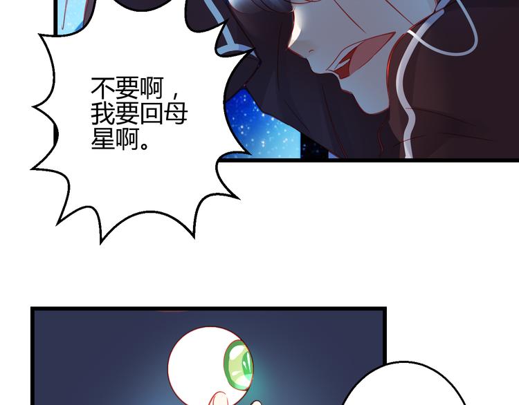 第43话 独一无二的你4