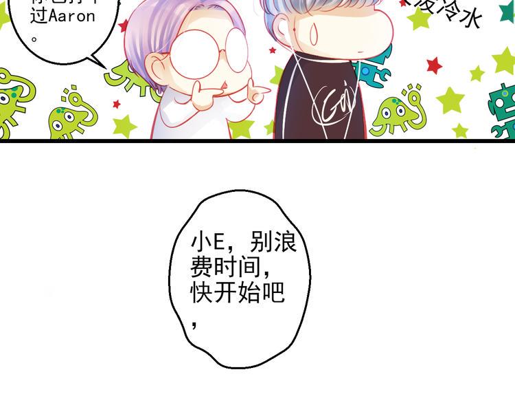 完结篇 永远不要离开我53