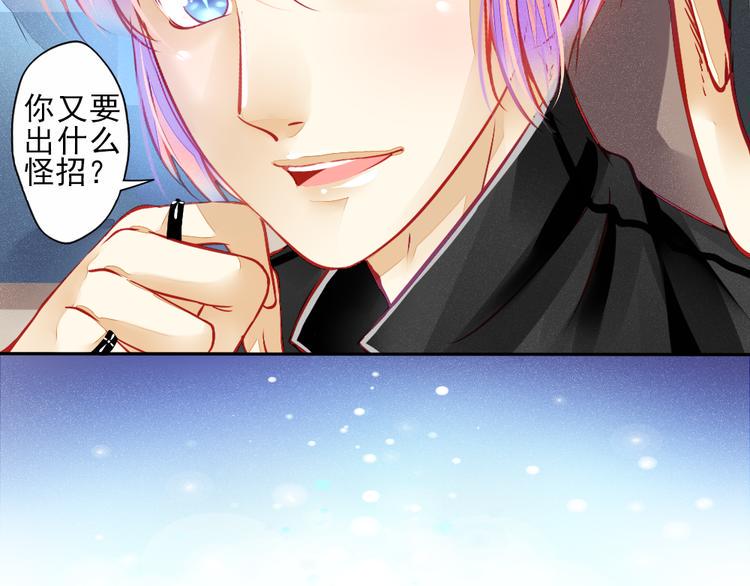 第1话 过气明星如何重生？30